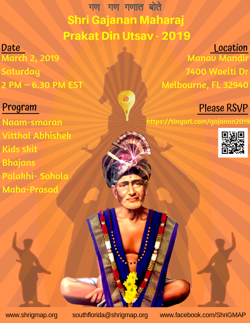 Prakat Din 2019 - Shri Gajanan Maharaj America Parivar